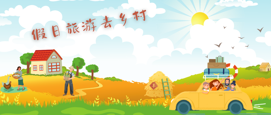秋光尚好，稻香满溢，今天听业内专家、民宿主人共话南京民宿